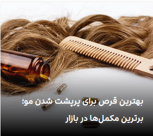 client